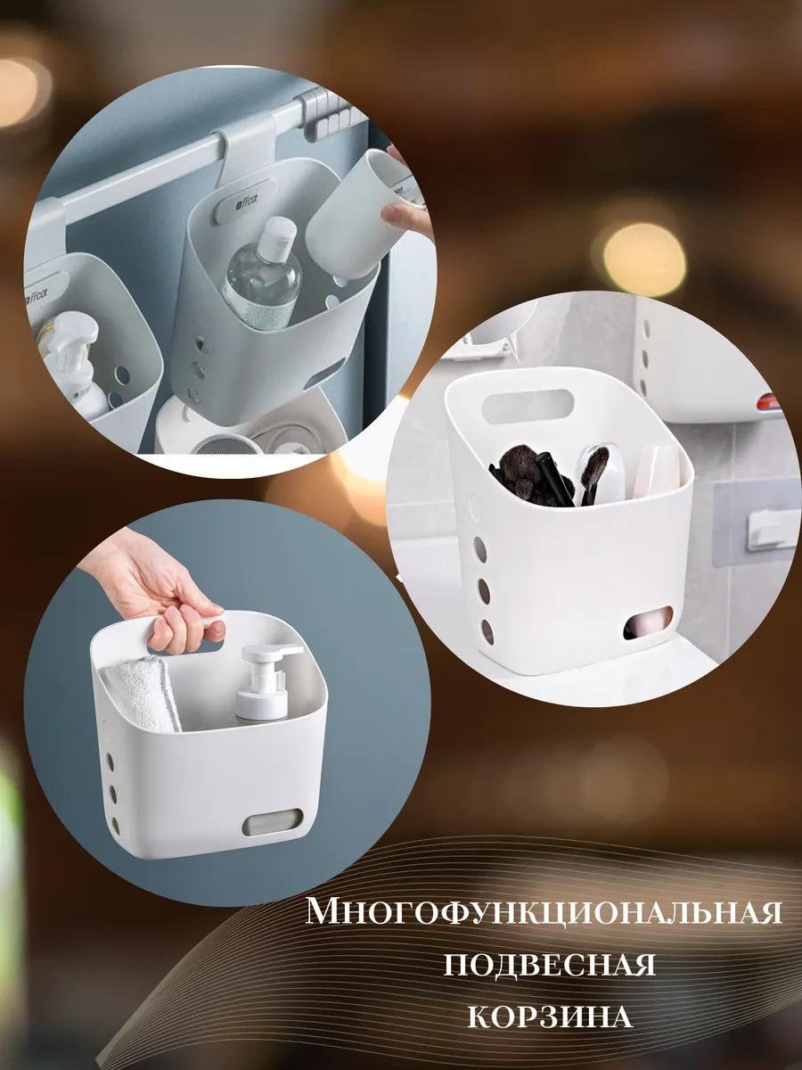 Ffcat Banyo İçin Plastik Askılı Düzenleyici 82318968 Beyaz