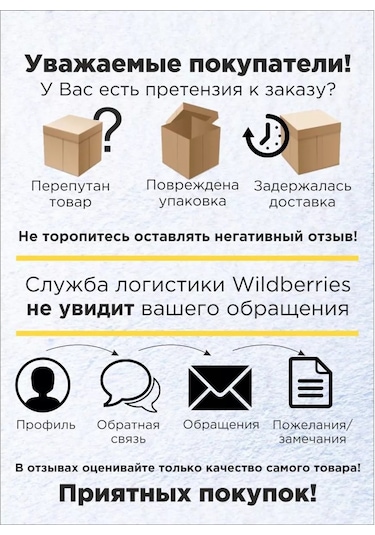 Blabar 35x63 Cm Ayakkabı Tepsisoyacı 232930295 Siyah