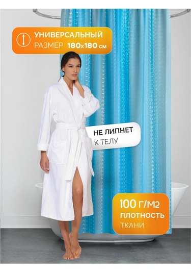 Zenfort Banyo Perdesi 180 180 145485132 Açık Mavi