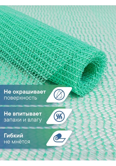 Vılına 30x150 Cm Mutfak Çekmecesi Paspası 242164146 Yeşil