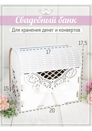 Kanysevy Aile Bankası Gelinlik Sandığı Kutusu 161517093