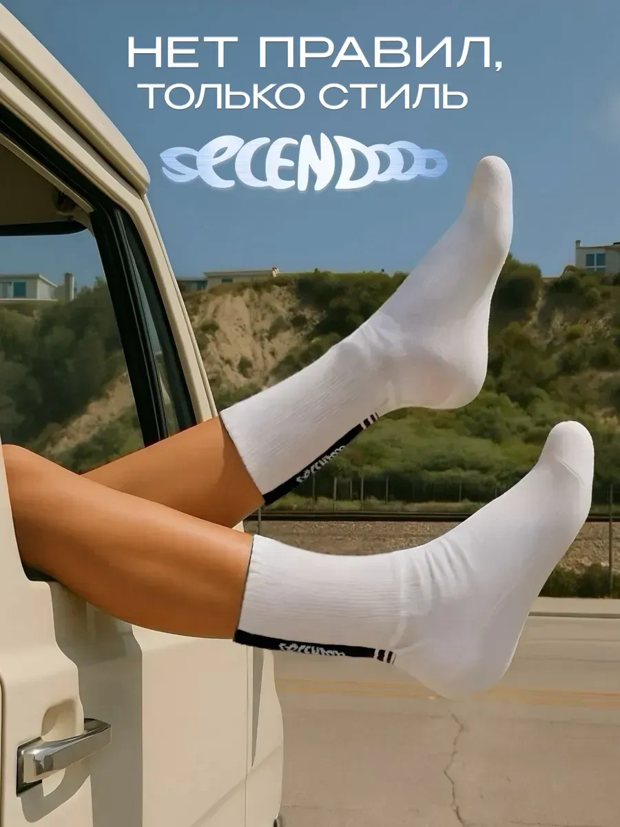 Secendoo Yüksek Çorap Seti 414801756 Beyaz