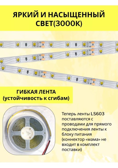 Feron Led Şerit 5 Metre 12v Led Arka Aydınlatma 192220646 Sütlü