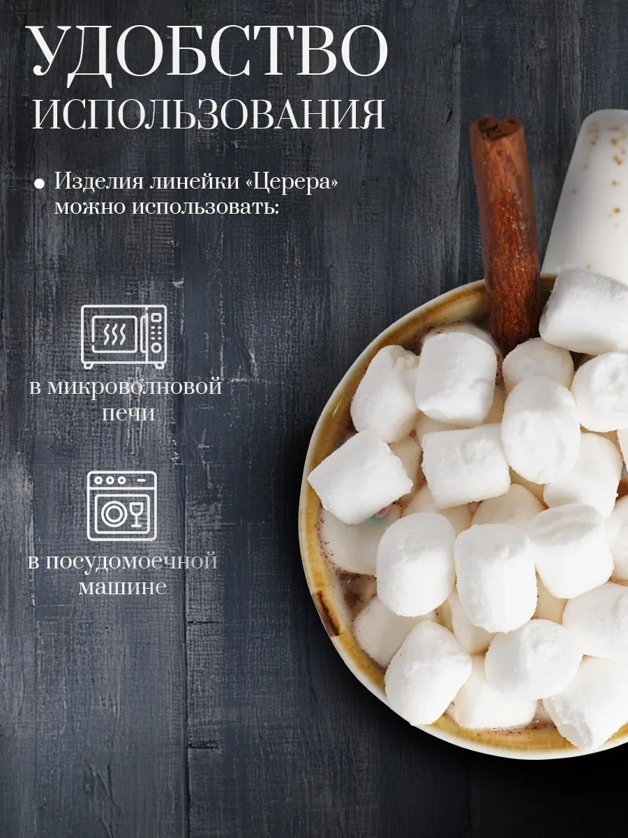 Magistro Çay Ve Kahve İçin Ceres Bardak 400 Ml Hediye 61417283 Beyaz