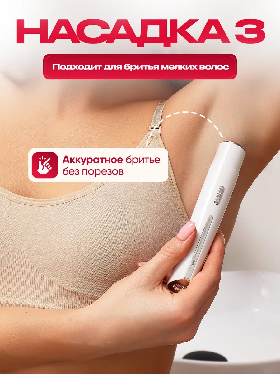 La Scara Vücut Ve Yüz İçin 5'i 1 Arada Kadın Trimmerı 269193530 Diğer