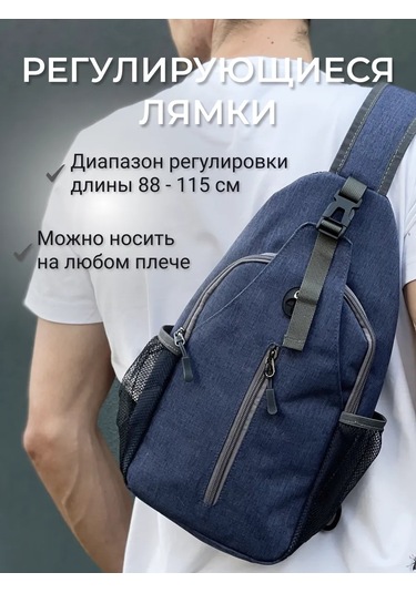 Cs Sokaklar İçin Tek Askılı Balıkçı Sırt Çantası 401090478 MAvi