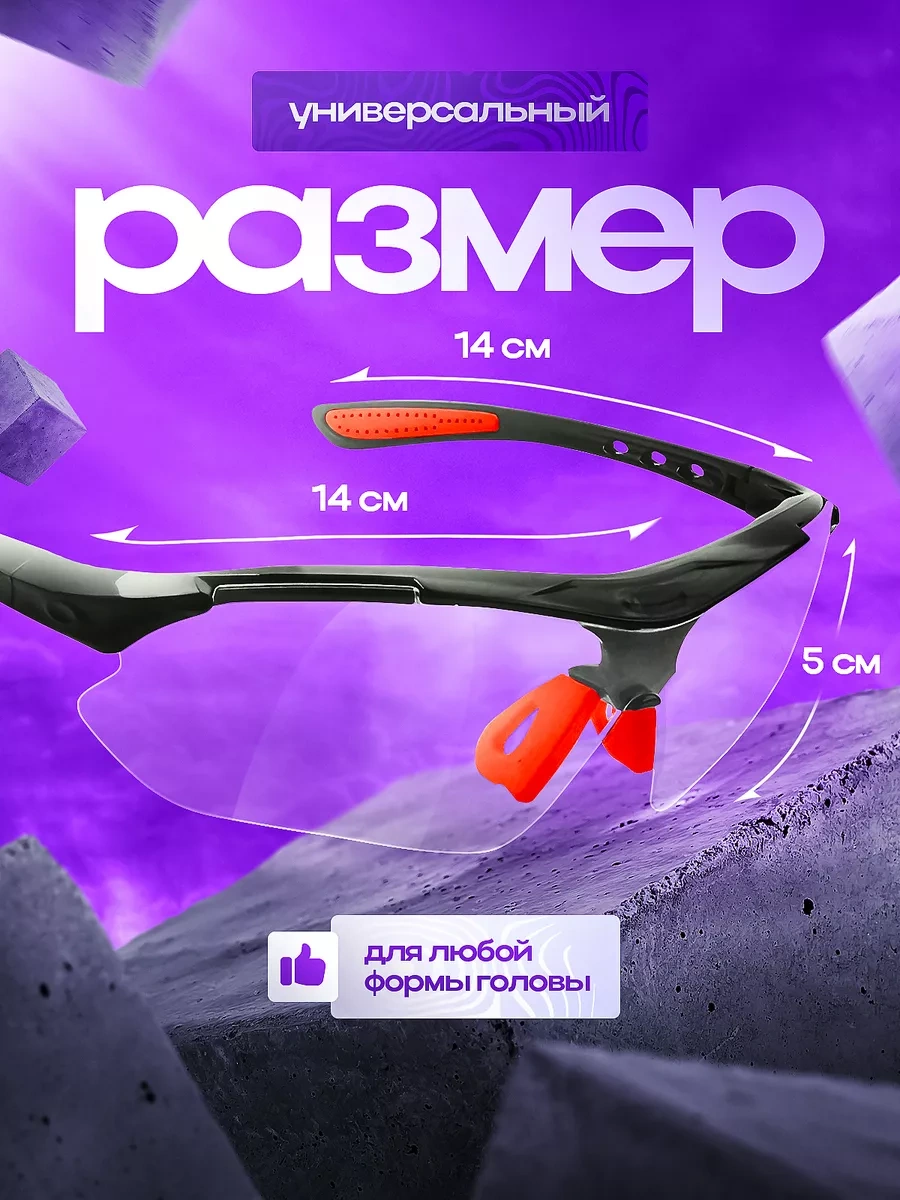 Zemarket Şeffaf Koruyucu Gözlükler 225304766