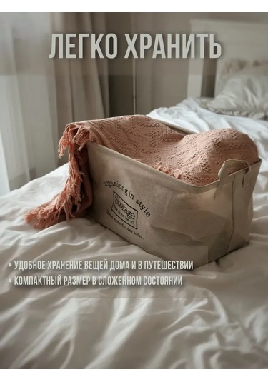 Fosenze 38x26x23 Cm Açık Üst Kumaş Depolama Sepeti - Oyuncak, Kitap Ve Ev Gereçleri İçin Çok Amaçlı Organizasyon Sepeti Haki