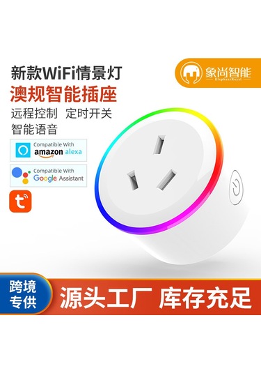 Skycity Akıllı Wifi Prizi Avustralya Standardı - Çizim Uyumlu, Kolay Kurulum Ve Dayanıklı Malzeme İle Ev Otomasyonu