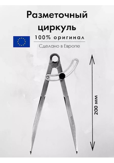 Yato İşaretleyicili Kilitli Pergel 200mm, Yt-72101 280411026