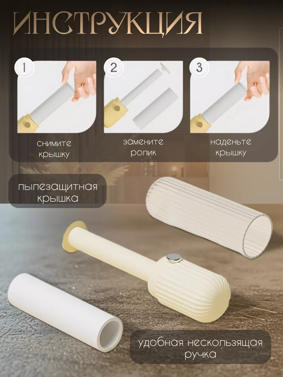 Vkarman Kıyafetler İçin Mini Yapışkan Rulosu 224720942 Gri