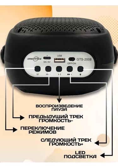 Ruomı Kablosuz Bluetooth Hoparlör Led Aydınlatmalı 252973958