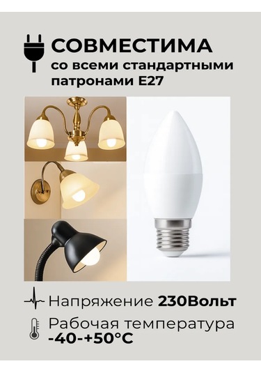 Saffit Led Ampul Mum E27 15w 4000k Nötr Işık 216202840