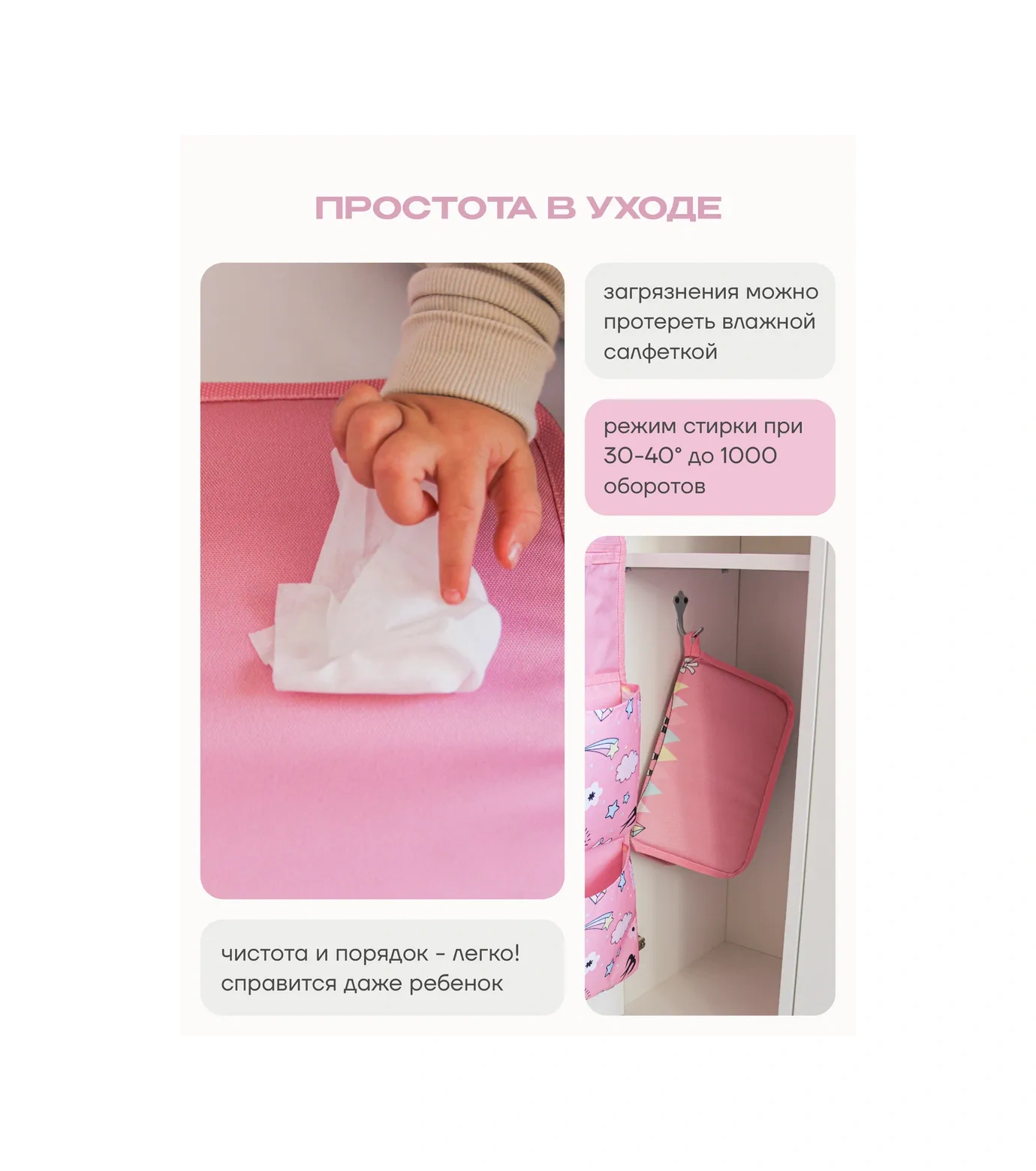 Malasa Dolap İçi Cep Ve Ayakkabı Değiştirme Paspas Seti 450880491 Pembe