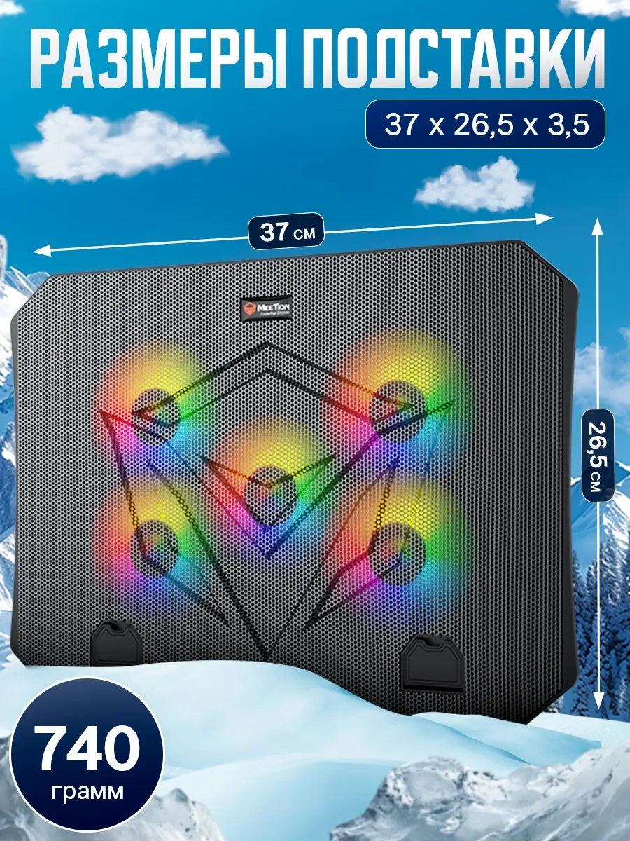 Meetion 15.6" Rgb Işıklı Soğutuculu Dizüstü Bilgisayar Standı 246254381