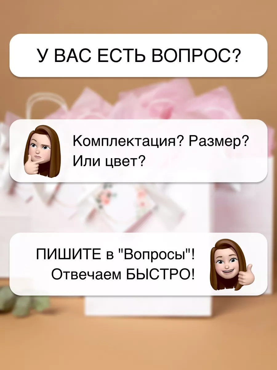 Sinitsa Ecoshop Kağıt Hediye Poşetleri 12'li Set 237429315