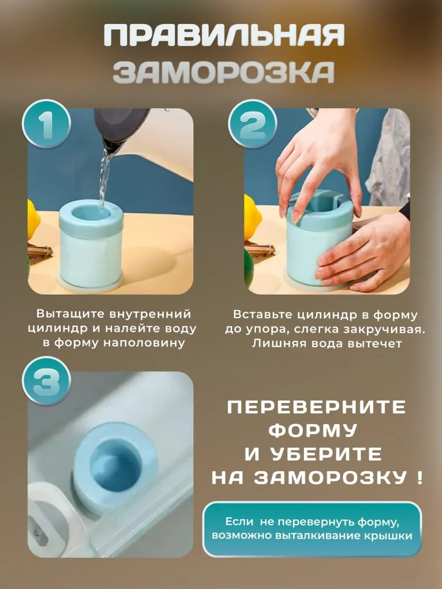 Vesna Krasna Silikon Yuvarlak Buz Kalıbı Seti 2 Adet 397678796 Açık Mavi