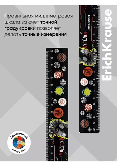 Erichkrause 20 Cm Cetvel 151641546 Siyah