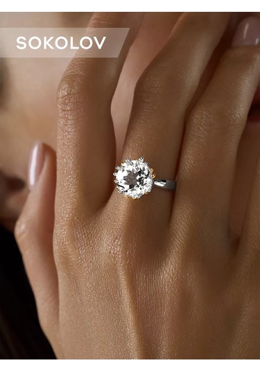 Sokolov 925 Ayar Gümüş Mücevher Klasik Yüzük 7715524 Gri