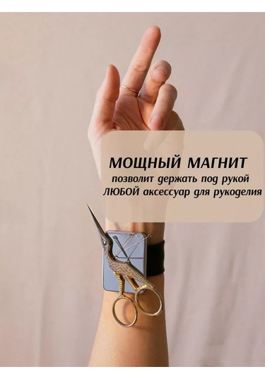 S Zabotoy Silikon Bilezikli El İçin Manyetik İğnelik 184759212