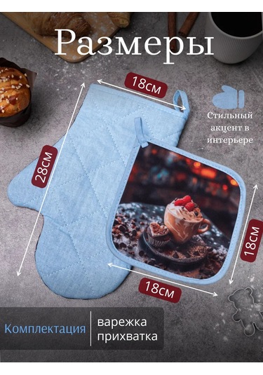 Arstex 2 Parçalı Mutfak Servo Seti 296147886 Açık Mavi