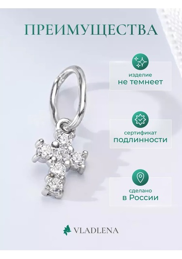 Vladlena 925 Ayar Gümüş Haç Kolye 219597190