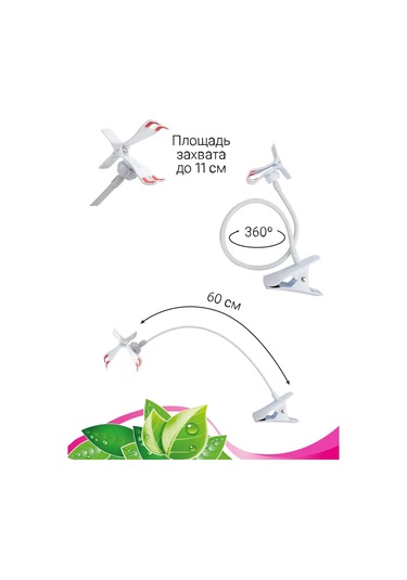 Garden Show 360 Bükülebilir Tutucu, Kelepçeli, Doğrusal Aydınlatmalar İç 365270153 Diğer