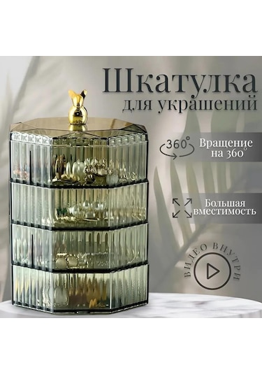 Dofolink 360 Derece Döner Yeşil Şeffaf Muhteşem Kuyumculuk Kutusu - Geniş Depolama Kapasitesi Ve Dayanıklı Malzeme İle Ev Dekorasyonunda Pratik Ve Zengin Görünüm Yeşil