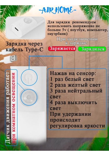 Aır Home Hareket Sensörlü Avize 40 Cm. 337379560 Beyaz