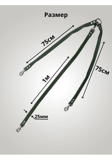 Tehpro44 Üç Köpek İçin Branda Taşıma Kayışı 366466041 Yeşil