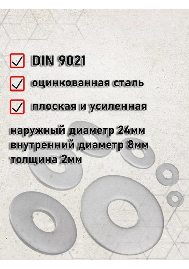 Stroj Tut M8 Genişletilmiş Pul 304393631