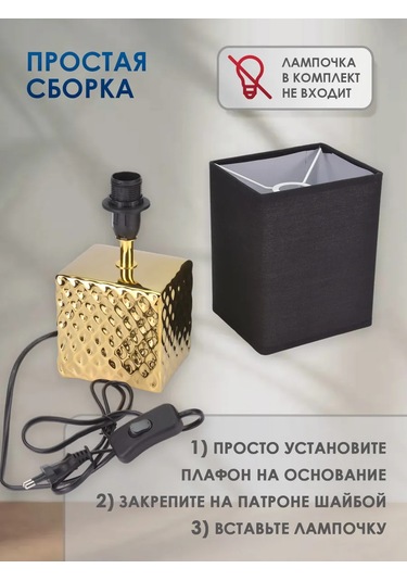 Uniel E14 Yatak Başlığı 367007001 Siyah