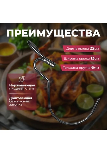 Donskoy, Ohojnik, Yesaul, Büyük Tandır Büyük Kancası 280426631 Gri