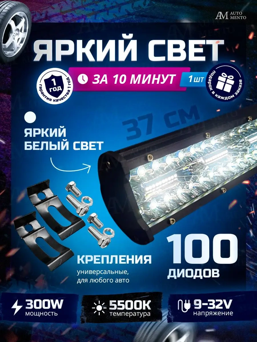 Automento Evrensel Led Aydınlatmalı Araç Bloğu 172058010