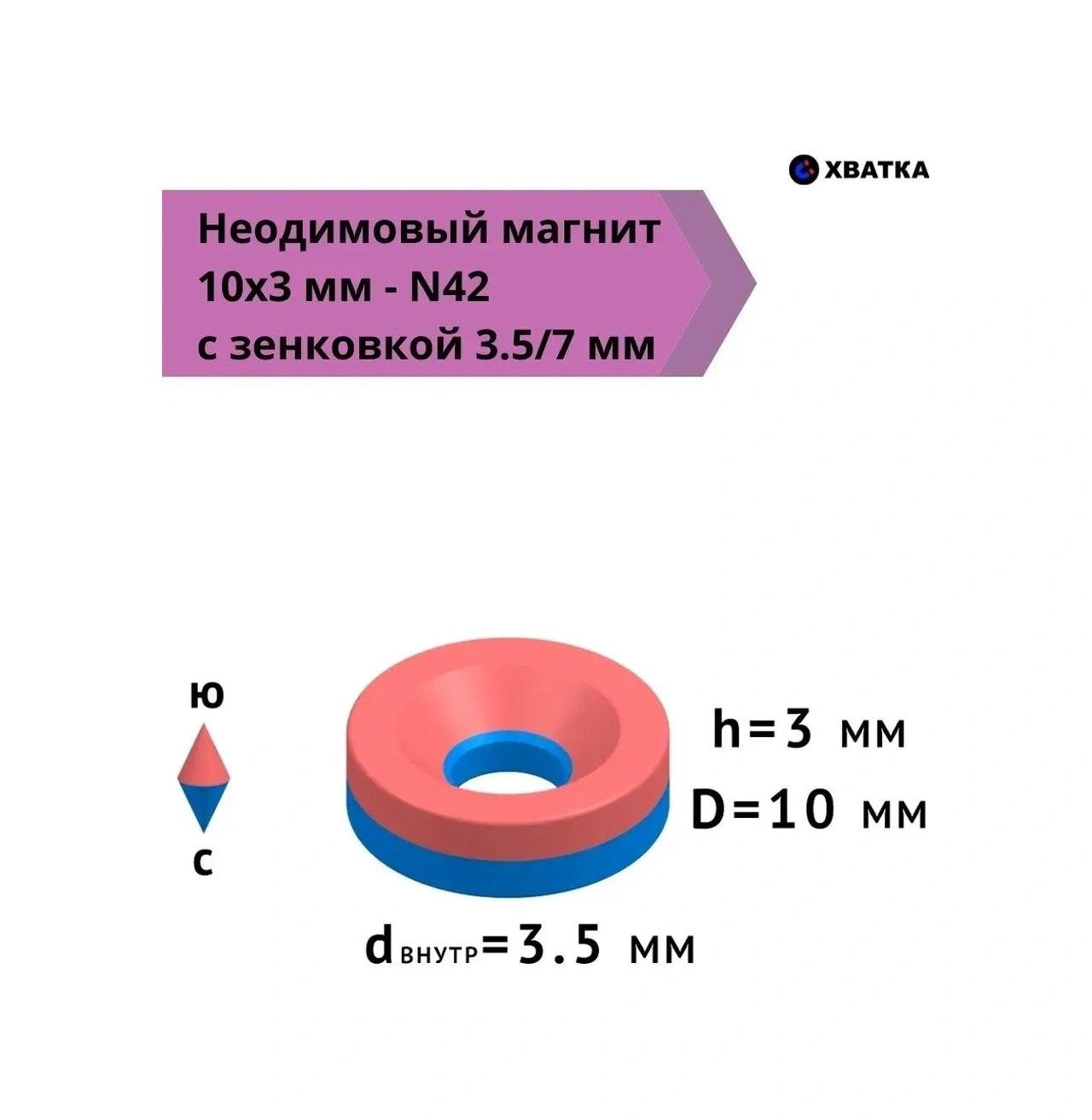 Hvatka Neredeymium Mıknatıs, Centresiz St 10x3 Mm - 15 Adet 74661134