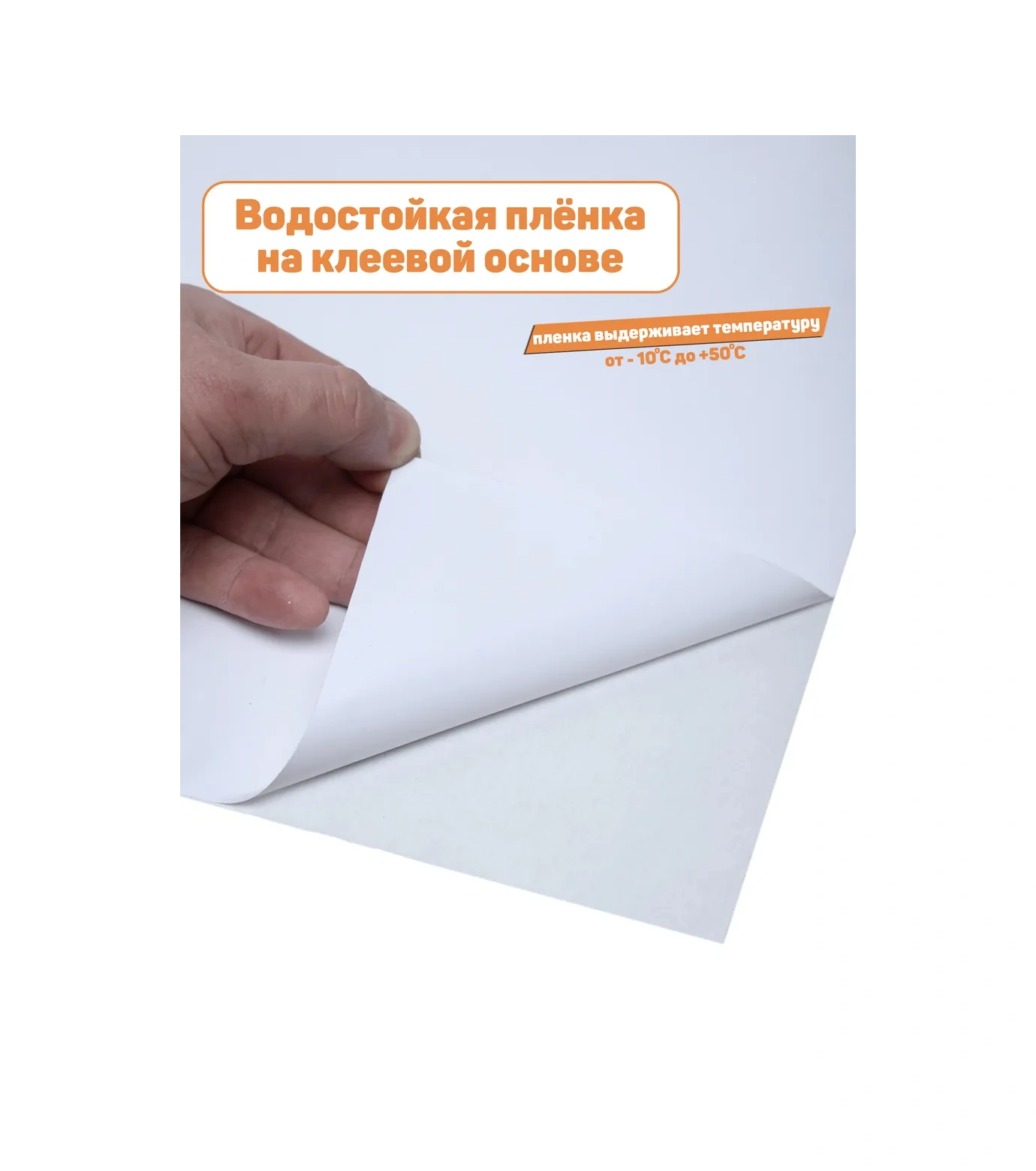 Stankoinstrument İ Osnastka Mobilya İçin Kendinden Yapışkanlı Mat Beyaz Film 292579583