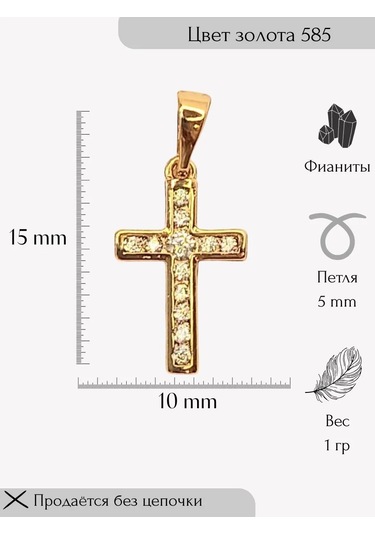 Xuping Kristal Taşlı Haç Kolye 429459231 Altın Rengi