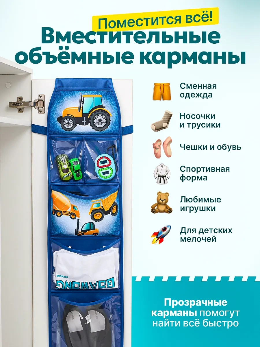 Okkey Anaokulu İçin Dolaplarda Cepler 473571751 Mavi