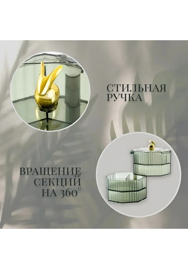 Kangvka 360 Döner Yeşil Şeffaf Mükemmel Tasarımlı Çok Katlı Gümüşük Ve Aksesuar Saklama Kutusu Yeşil