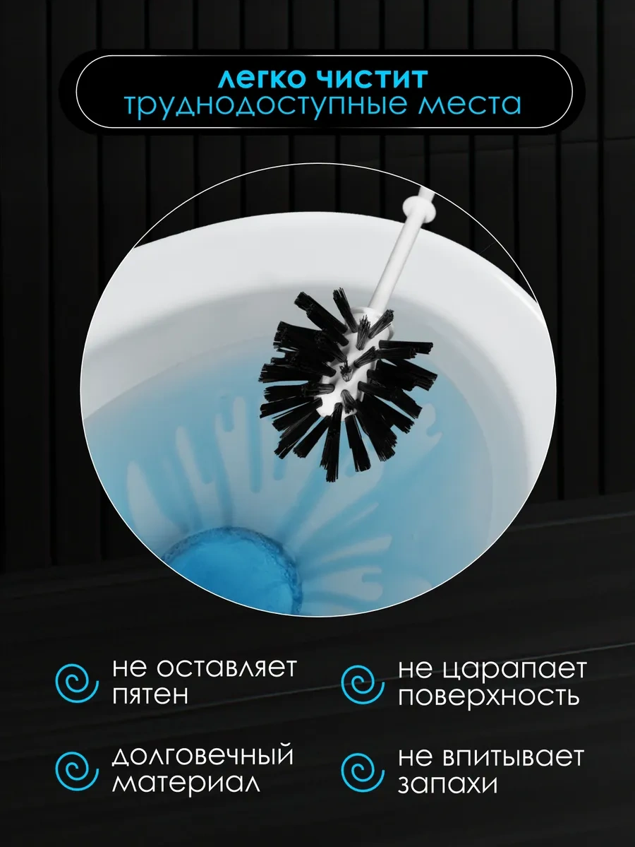 Konono Yer Tipi Klozet Fırçası Ve Standı 14377449 Beyaz