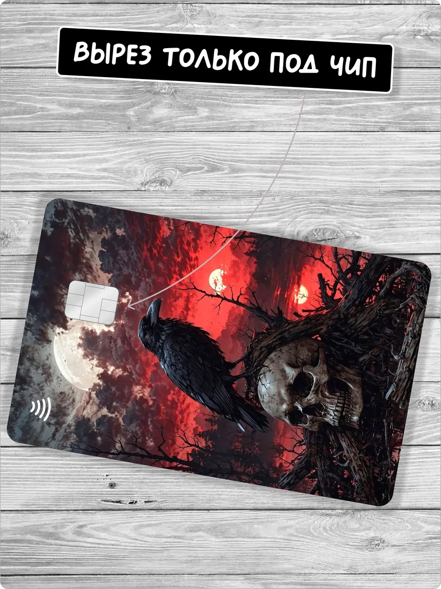 Stadi Erkekler İçin Banka Kartı Çıkartması 372430080