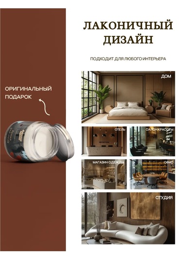 Banka Home Kokulu Mum "kendi Zamanın Kokusu" 120 Ml 273029457 Bej