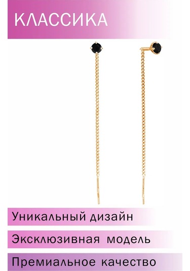 Lair Black Spinel Stone Silver And Gold Plated İğne Küpeler 323040438 Siyah