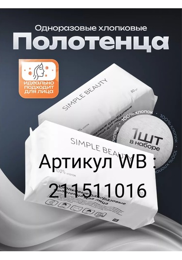 Sayfalı Çamaşır Deterjanı 120 Adet 168303418