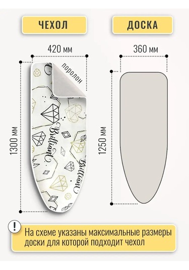 Nika Köpük Dolgulu Ütü Masası Kılıfı 130 42 Cm 139236766 Beyaz