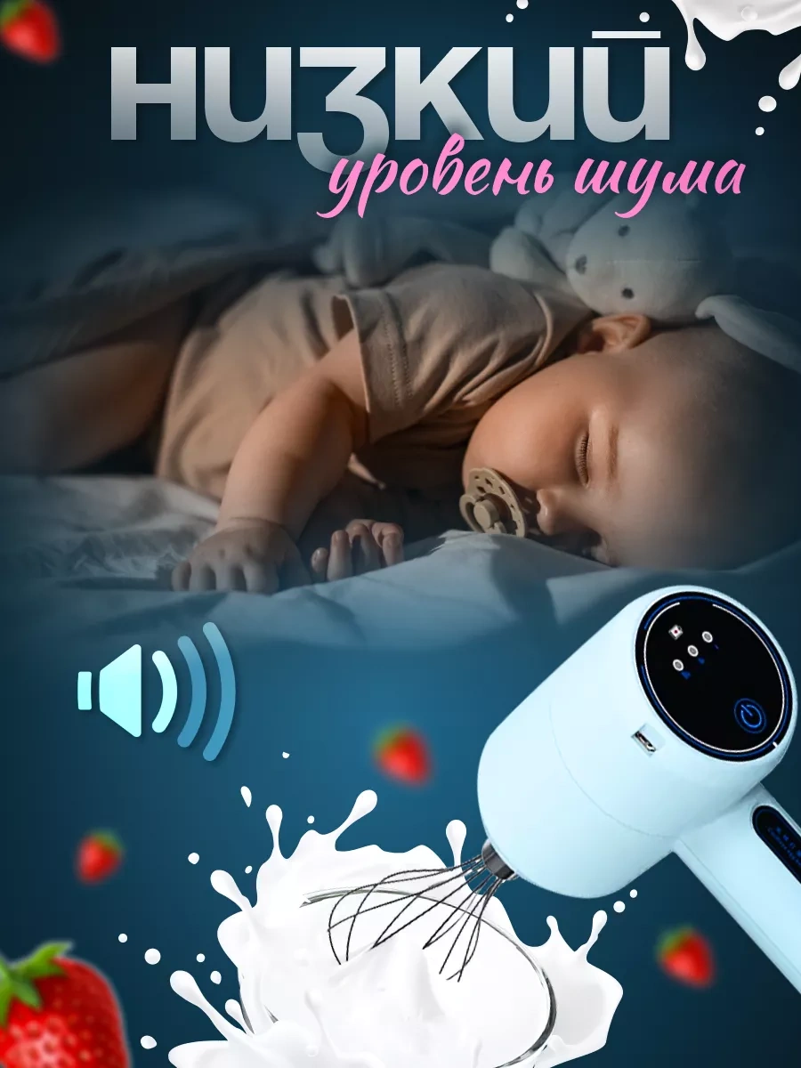 Samye Poleznye Meloci Elektrikli Taşınabilir Çırpıcı Kablosuz Çırpıcı 199240811 Açık Mavi