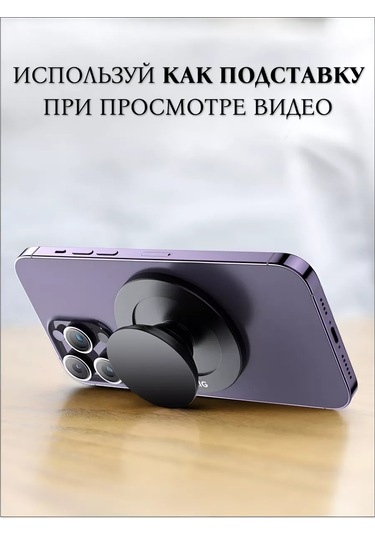 Cronax Manyetik Magsafe Telefon Tutucu Popsocket 213013822