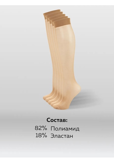 Allure Nimes 40 Denye 4'lü Naylon Çoraplar 203928440 Bej
