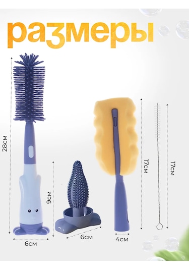 The Bee's Knees Bebek Şişeleri Ve Bulaşıklar İçin Fırça 310203498