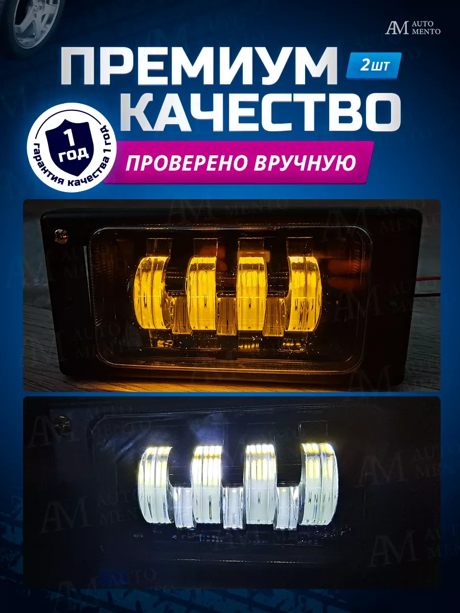 Automento Sürüş Fenerleri Led Vaz Kamaz 70w Sis Farları 139005017